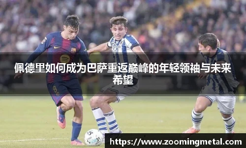 AC米兰官网