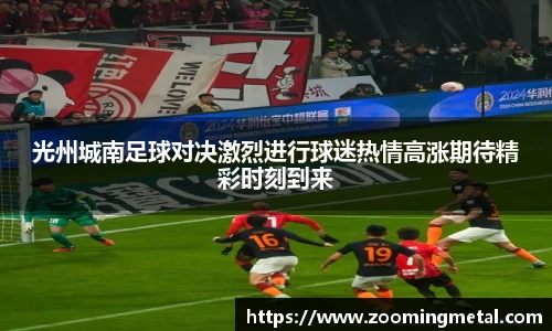 AC米兰官网