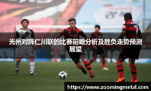 AC米兰官网