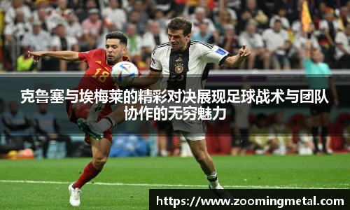 AC米兰官网