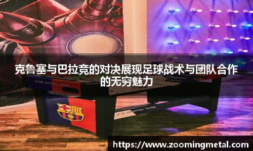 AC米兰官网