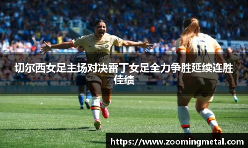 AC米兰官网