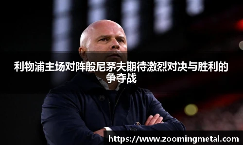 AC米兰官网