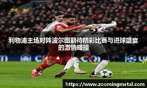 AC米兰官网